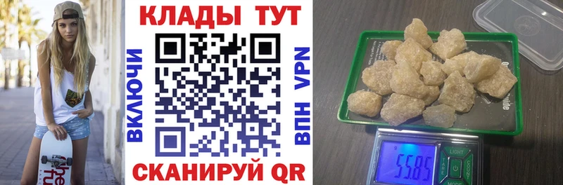 Где купить Мичуринск ГАШ  Альфа ПВП  АМФЕТАМИН  Меф  Марихуана  COCAIN 