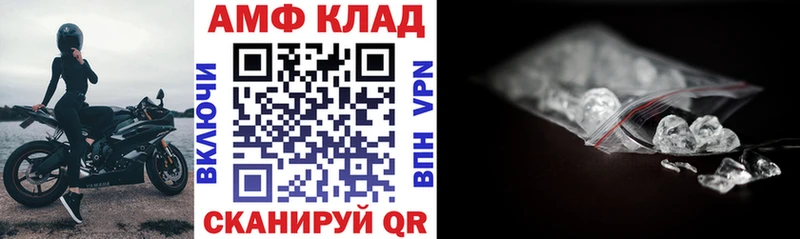 купить закладку Мичуринск Amphetamine Розовый