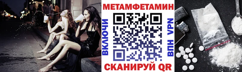 Амфетамин 98% Мичуринск