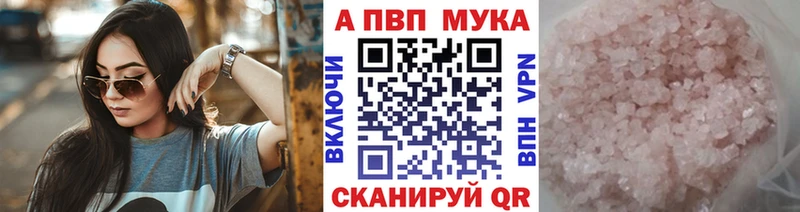 kraken ТОР  закладка  Мичуринск  APVP Crystall 