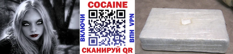 купить закладку Мичуринск Cocaine Колумбийский