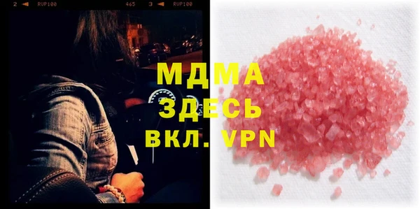 мефедрон Алексин