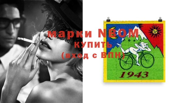 мяу мяу кристалл Пестово