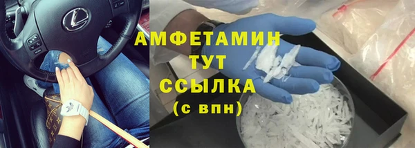 первитин Алексеевка