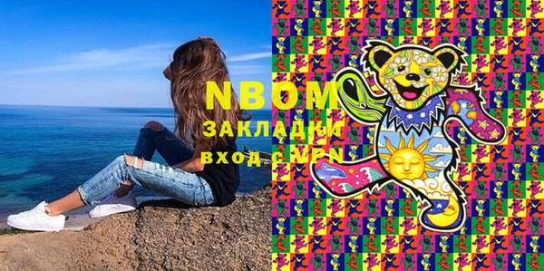 мефедрон Алексин