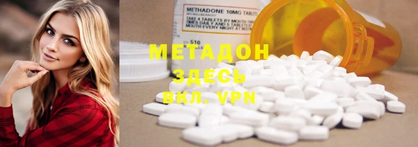 первитин Алексеевка