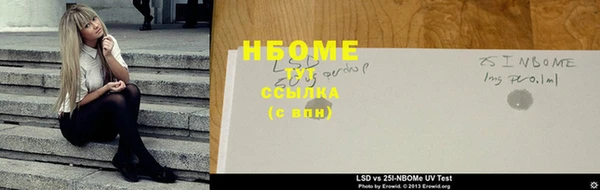 первитин Алексеевка