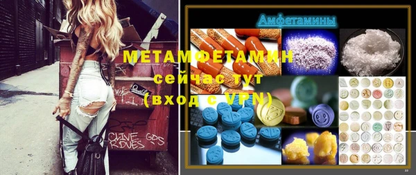 мефедрон Алексин