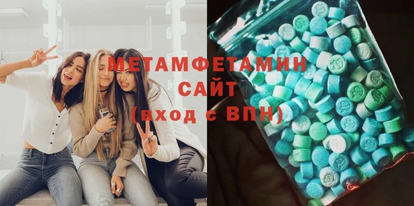 первитин Алексеевка