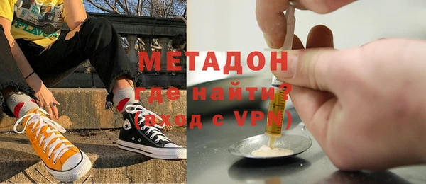 молекула духа Переславль-Залесский