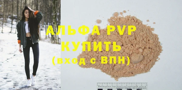 гашиш Пересвет