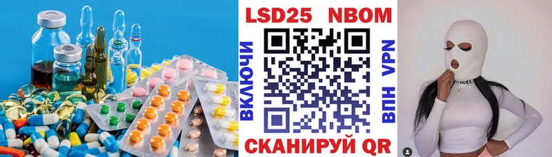 ЛСД экстази кислота Мичуринск