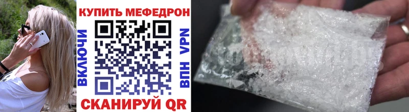 нарко площадка Telegram  купить  цена  Мичуринск  Мефедрон mephedrone 