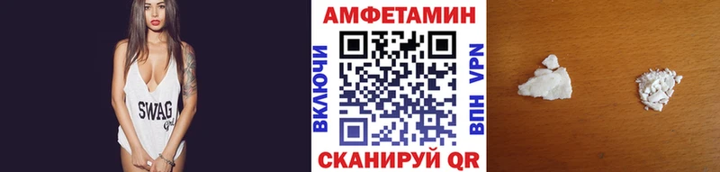 Первитин Methamphetamine  hydra ссылки  Мичуринск  хочу  