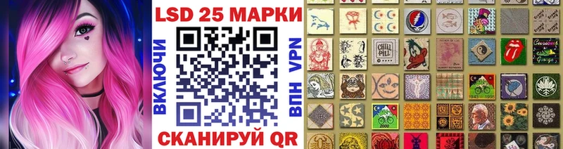 Наркотические марки 1500мкг Мичуринск