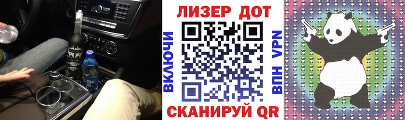 Марки N-bome 1,5мг Мичуринск