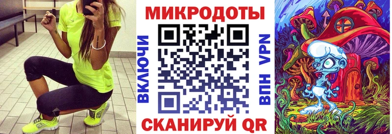 Псилоцибиновые грибы ЛСД Мичуринск